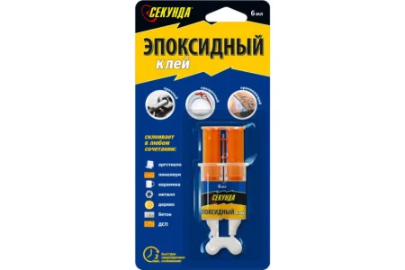 Клей эпоксидный Секунда "3 минуты" (смола+отвердитель) 3+3мл, в шприце 403-115