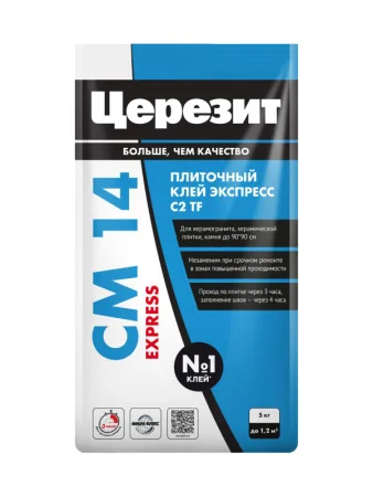 Клей для плитки и керамогранита Церезит СМ 14 Express 5 кг