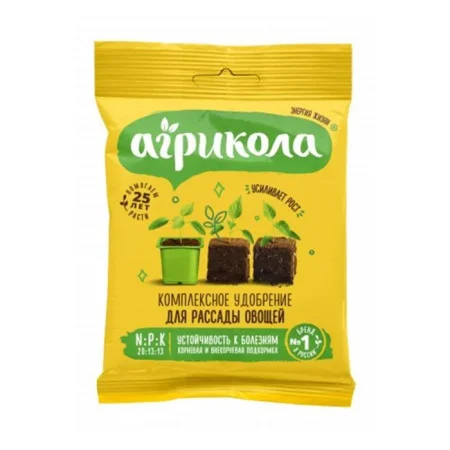 Удобрение для Рассады 'Агрикола-6' 50 г (Грин Бэлт)
