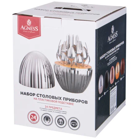 Набор Столовых Приборов На Пластиковой Подставке, 24Пр