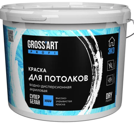 Краска для потолков супербелая "Gross'art" PROFI 3кг *1/4