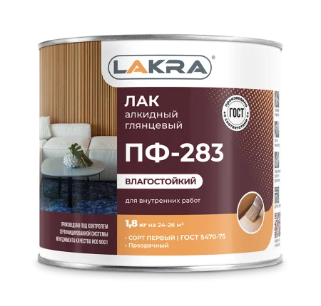 Лак ПФ-283 для внутренних работ по дереву и металлу глянцевый 1,8 кг Лакра 0007660 *1/3