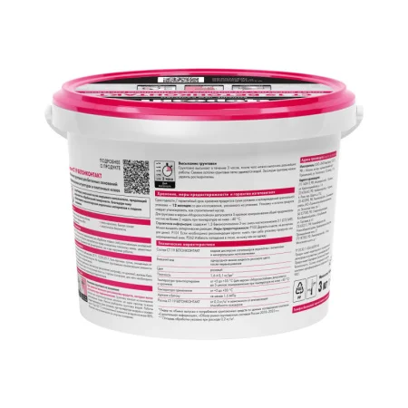 Грунтовка бетонконтакт Церезит СТ-19 3кг