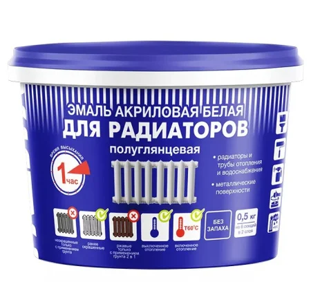 Эмаль для радиаторов акриловая ВДАК Радуга 178 0,5кг