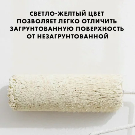 Грунтовка Церезит СТ-17 5л