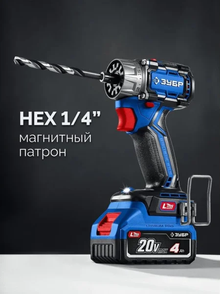 Дрель-шуруповерт аккум. Зубр Профессионал Компакт Комби №2 DB-50-22-H3 50Нм, 2 АКБ LMS (2 Ач), кейс