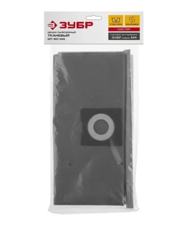 Мешок пылесборник Зубр М4 для пылесосов многоразовый, тканевый 60л МТ-60-М4 *1