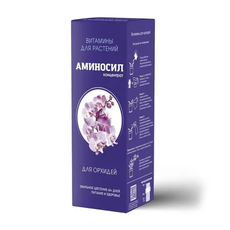 Удобрение Аминосил для орхидей концентрат 250 мл