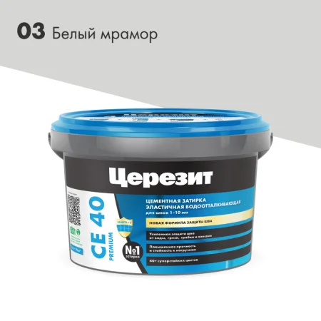 Затирка для швов эластичная Церезит СЕ 40 Белый мрамор 2кг
