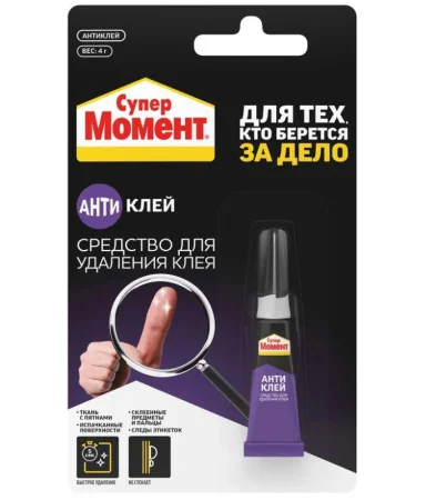 Антиклей СуперМомент Момент туба на блистер-карте в шоу-боксе 4 г 3002488 (Хенкель)