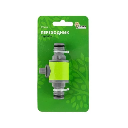 Переходник-коннектор с краном 'Урожайная сотка' (TS3039)
