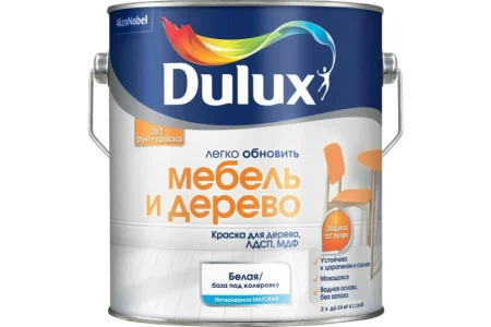 Краска Dulux Мебель и дерево BС 2 л