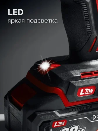 Дрель-шуруповерт аккум. Зубр ДШ-40 20В, 40Нм, без АКБ LMS