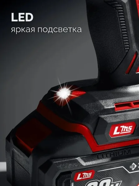 Дрель-шуруповерт аккум. Зубр ДШ-40 20В, 40Нм, без АКБ LMS