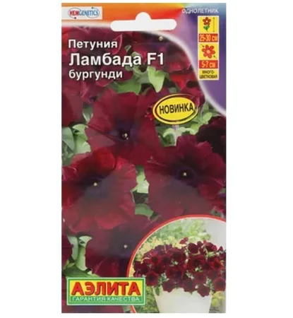 Петуния Ламбада F1 бургунди многоцветковая, драже  7шт (Аэлита) R9453  1