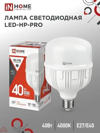 Лампа Е27 цилиндр 40Вт 4000К нейтр. бел. E27 3800лм 230В с адаптером E40 LED-HP-PRO (In Home) *1
