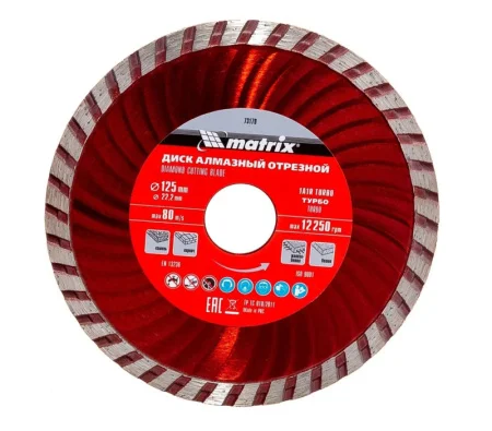 Диск алмазный отрезной турбо 125х2,5х22,2мм сухая резка по бетону Matrix 73179 *1