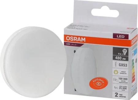 Лампа светодиодная LVGX5350 6SW/830 230V GX53 10X1 RU OSRAM