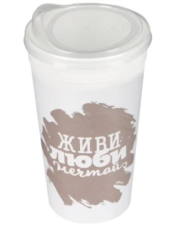 Стакан с крышкой 0,5л "Цитата" фраппе СТК-2393 (La Decoro) *1