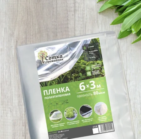 Пленка 80мкм п/э рукав 6м (1,5 м х 2) эконом "Урожайная сотка"