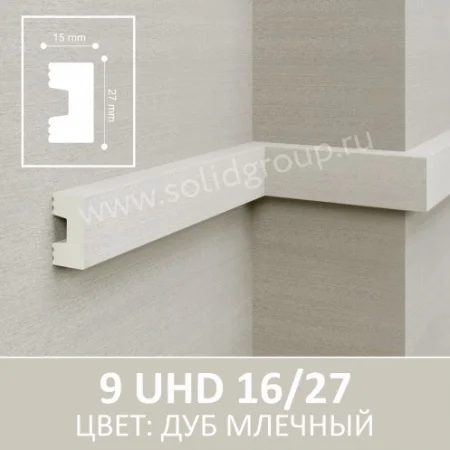 Молдинг 9 UHD 16/27 Дуб Млечный 3.0м Солид ТСТ00023255 *1/24