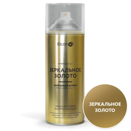 Краска аэрозольная Elcon Décor зеркальное золото аэрозоль 520мл