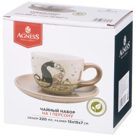 Чайная Пара Agness "Парижские Коты" 15*7 См 220 Мл (Кор=36Наб.)