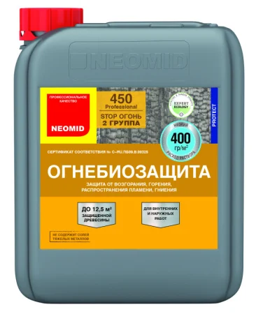 Огнебиозащитный состав Неомид 450 - 2 группа 5,0 кг.