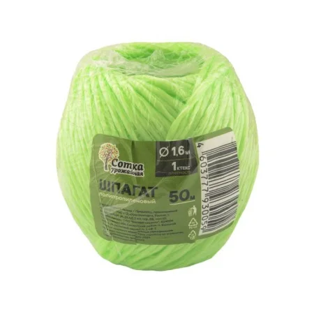 Шпагат полипропиленовый "Урожайная сотка" 50м d1,6мм 1 ктекс 50г Д2152 *1