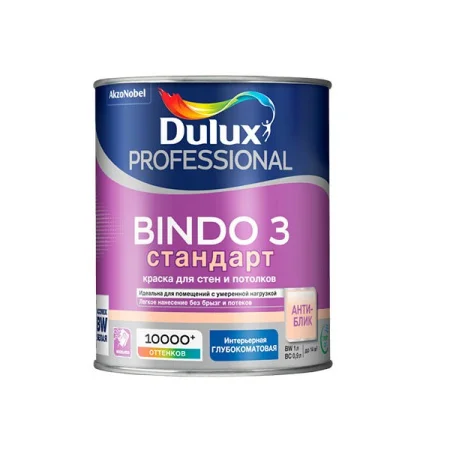Краска Dulux PROF Биндо 3 BС 0,9л. глубокоматовая