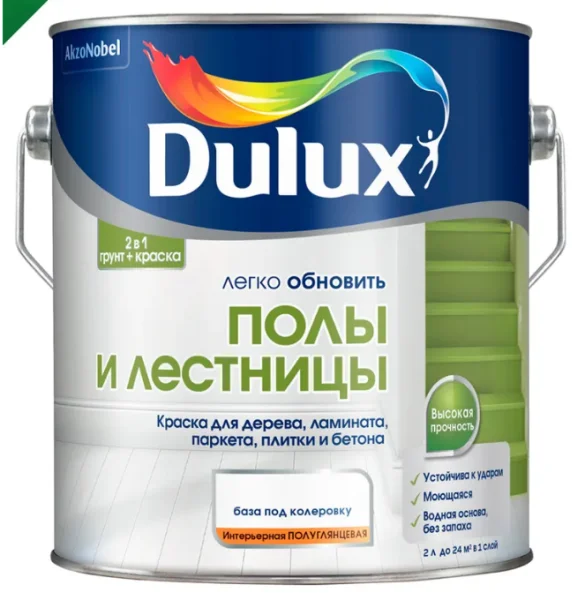 Краска Dulux Полы и лестницы BС 2 л