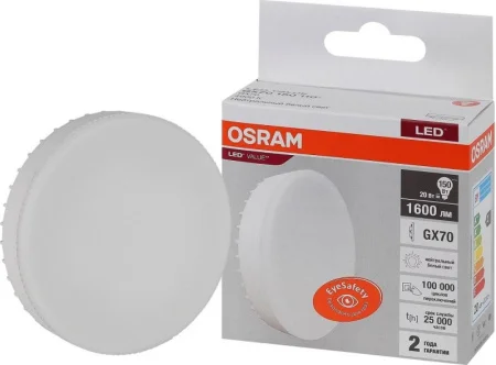 Лампа светодиодная LVGX70150 20SW/840 230V GX70 10X1 RU OSRAM
