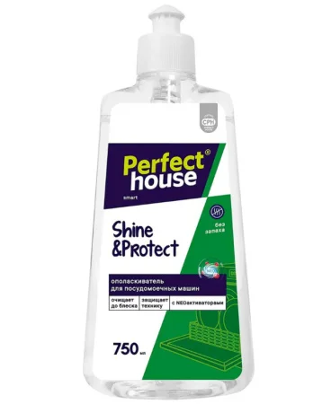 Ополаскиватель для ПММ Perfect House "Shine&Protect" 750мл PH200504 *1