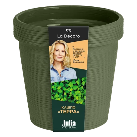 Кашпо д/цветов пласт. "Терра" 3,57л тёплая хвоя КШ-3029 (La Decoro) *1