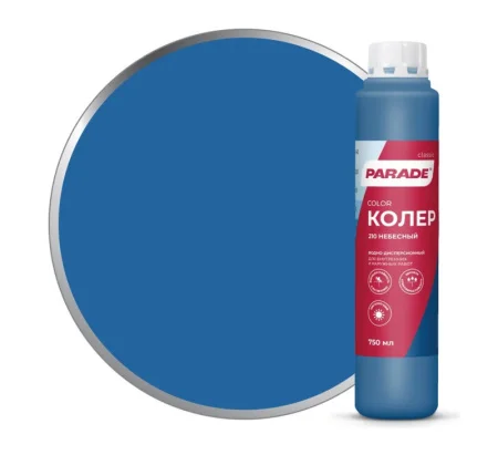 Колер Parade №210 Небесный 0,75 л 0005789