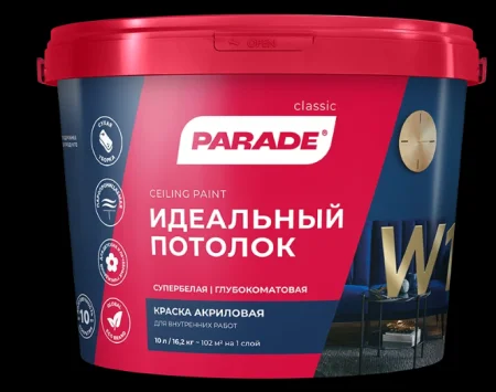 Краска акрил. PARADE W1 Идеальный потолок Бел. мат. 10л Россия 0005842
