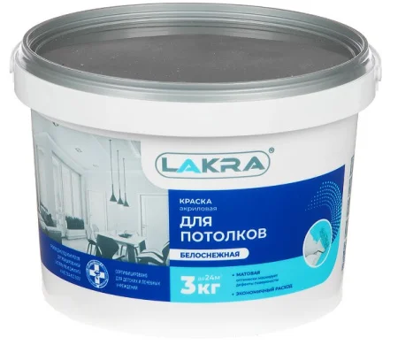 Краска акриловая для потолков 3 кг Лакра Белоснежная 8306461  1 6 144