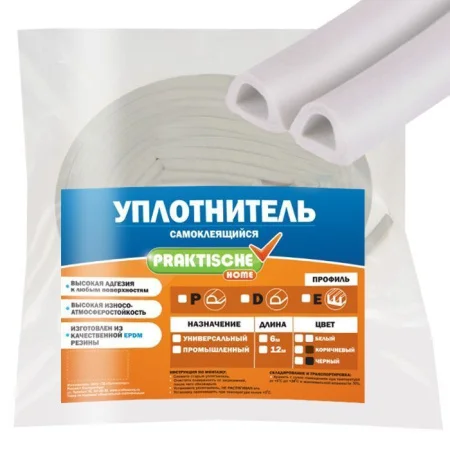 Уплотнитель для окон/дверей "Praktische" D 10м черный 9х8мм *1/3