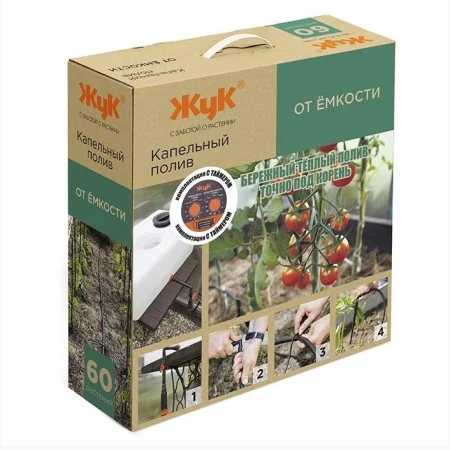 Капельный полив от емкости Парниковый на 60 растений с таймером Жук 7566-00 О0730