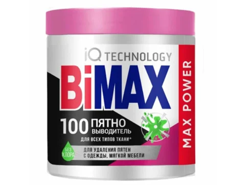 Пятновыводитель "BIMAX" 100 пятен порошок 0,45кг *1/16