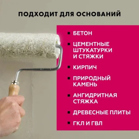 Грунтовка Церезит СТ-17 5л