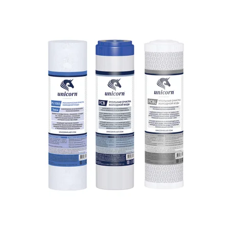 Комплект картриджей PS-1005, FCB, FCBL улучшенная очистка K-CB (Юникорн) *1/10