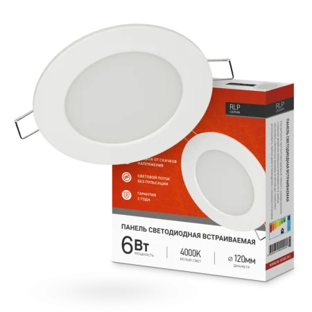 Светильник светодиодный ДВО RLP-eco 6Вт 4000К IP40 420лм 230В 120/100мм круглый встраив. панель бел.