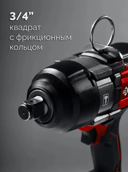 Гайковерт ударный бесщеточный Зубр ГБУ-1000-41 20В, 1000Нм, 1 АКБ LMS (4Ач), сумка