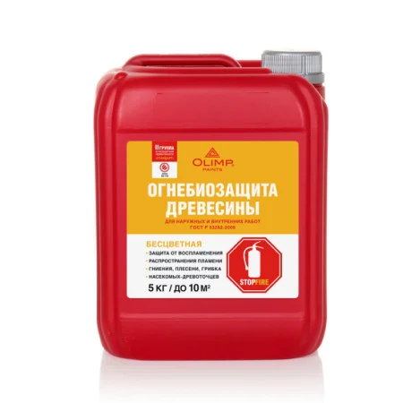 Пропитка Олимп огнебиозащита 2 кат. бесцветная 5л.