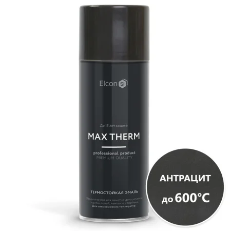 Эмаль термостойкая аэрозоль Elcon антрацит 600 градусов 520мл