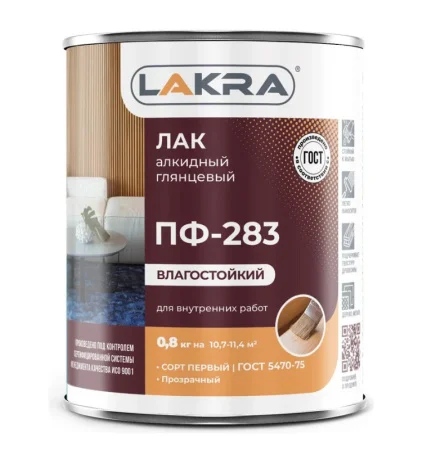 Лак ПФ-283 для внутренних работ по дереву и металлу глянцевый 0,8 кг Лакра 0007659
