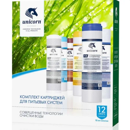 Комплект картриджей PS-1005, FCST, FCA умягчение К-ST (Unicorn) *1/10