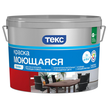 Краска ВД ПРОФИ моющаяся супербелая Текс (9л 14,2кг)   1 44